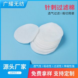 广州针刺棉